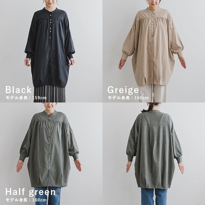 日本 ihuu - 文藝少女排扣長版襯衫-米杏