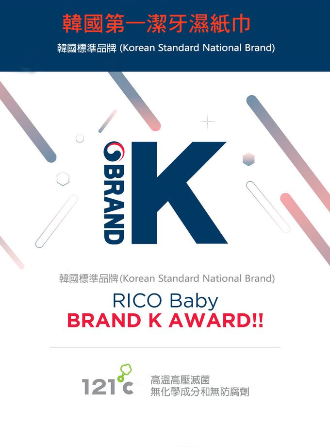 韓國RICO baby - 嬰兒潔牙溼紙巾(30片獨立包裝/盒)