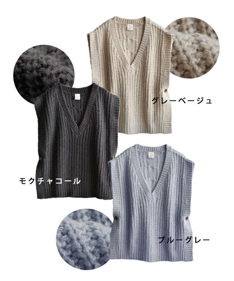 日本 zootie - V領畝編針織背心-藍灰