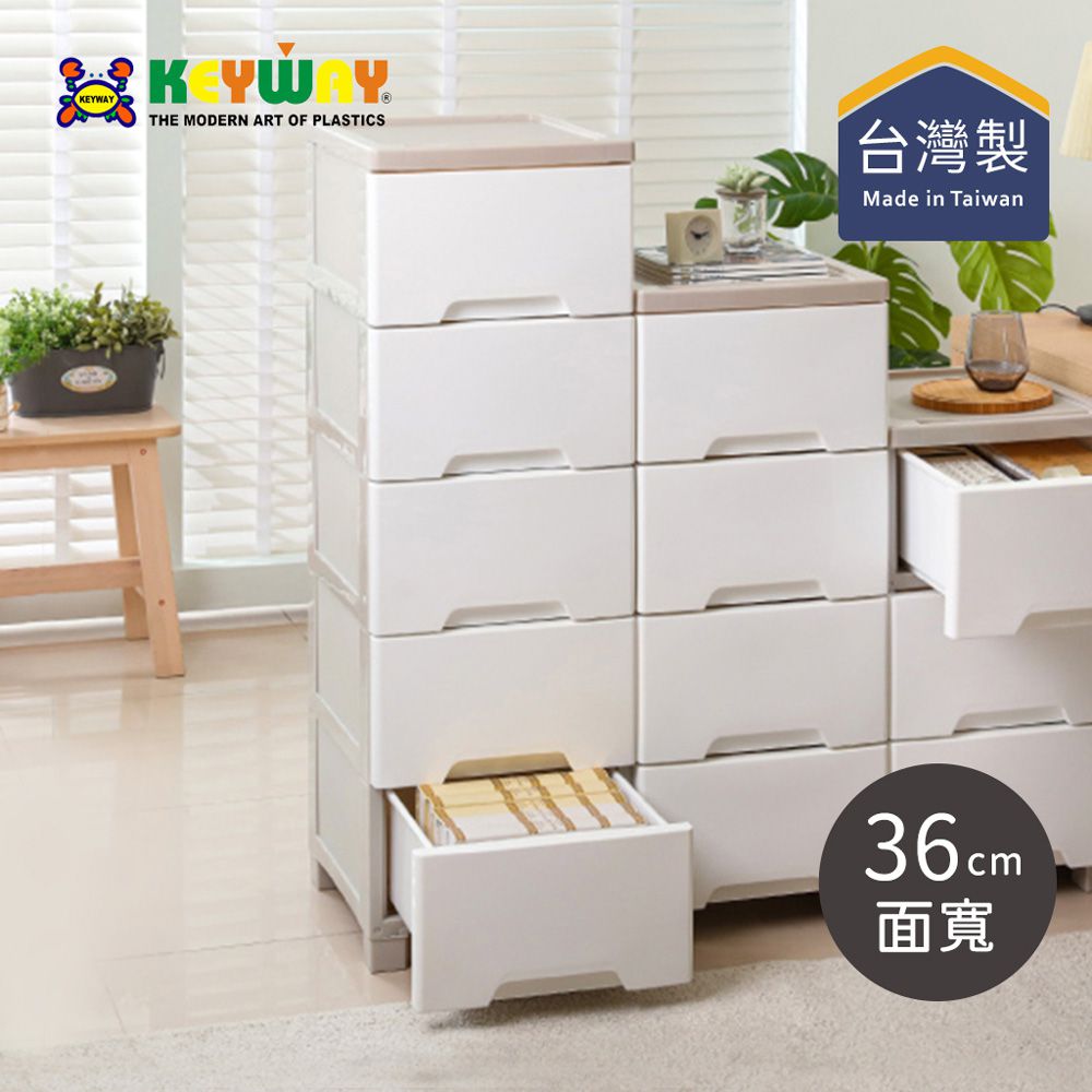 KS515 36面寬大好運五層抽屜收納櫃/隙縫櫃-白