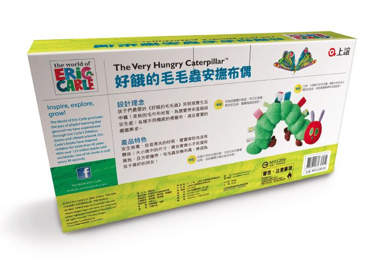 上誼文化 - 安撫布偶-好餓的毛毛蟲