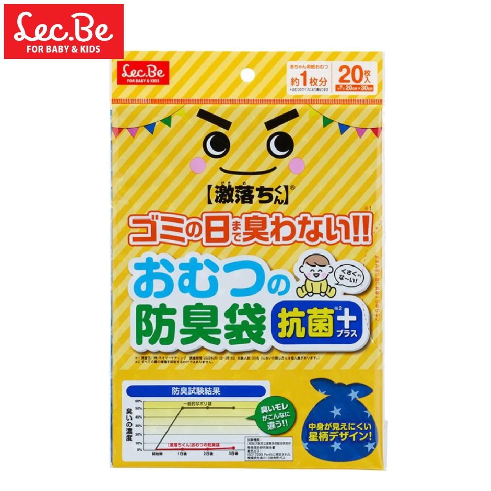日本 LEC - 激落君防臭尿布及寵物用處理袋20枚入