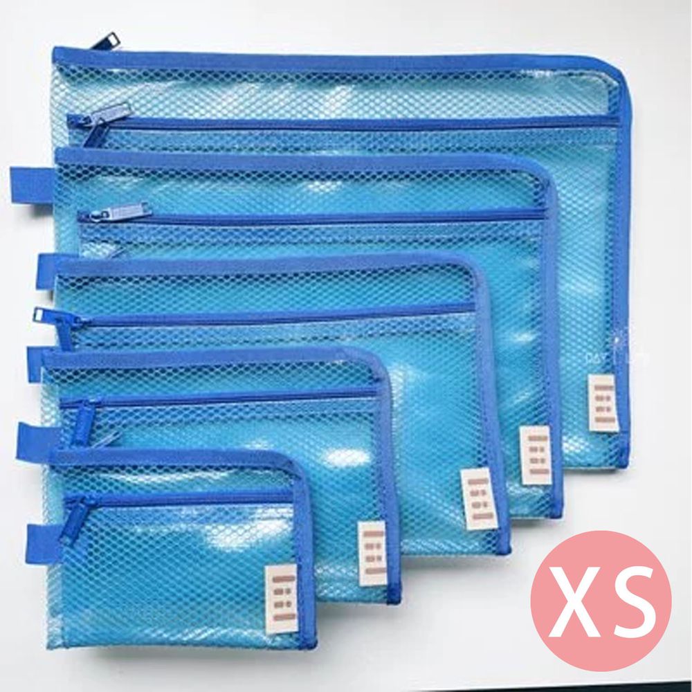 理理 liil - 透感六角網格彩虹雙拉鍊袋-泡泡藍 (XS-140x105mm)