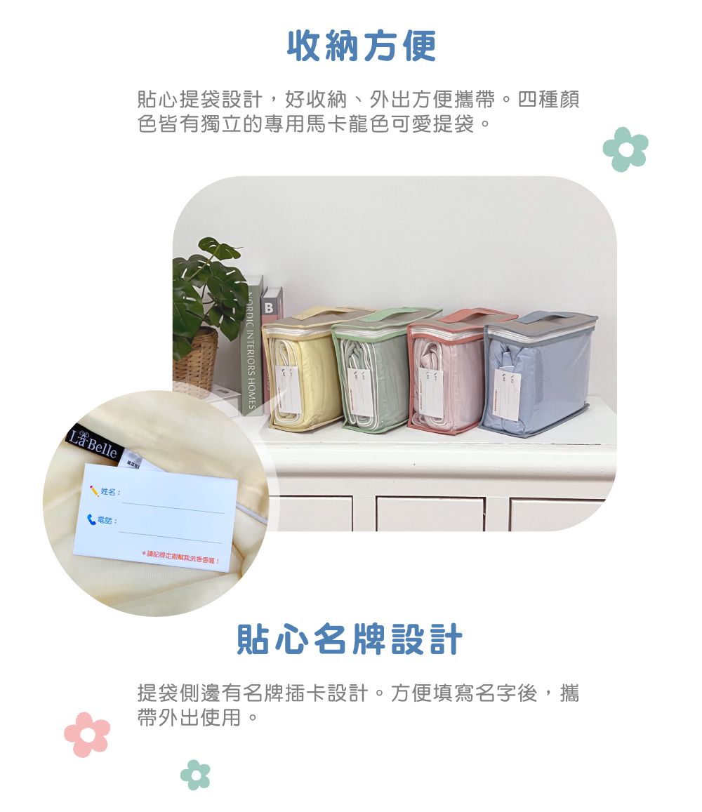 格蕾寢飾 Great Living - 義大利La Belle《繽紛樂HEN粉》勁涼涼感兒童抗菌涼被-粉色 (100*120CM)