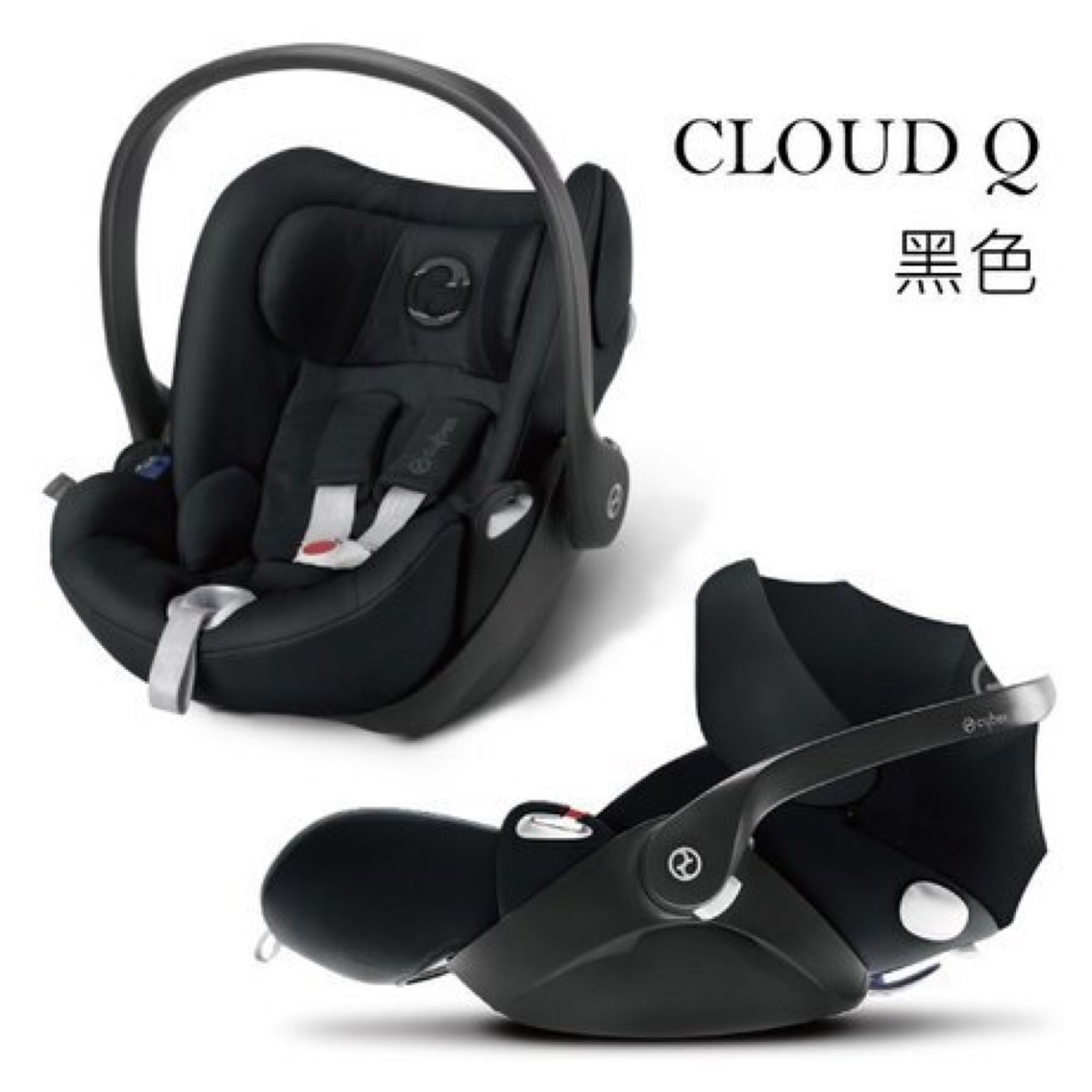 售Cybex德國【Cybex】CLOUD Q 嬰兒提籃型安全座椅 公司貨 實拍圖（已售出）