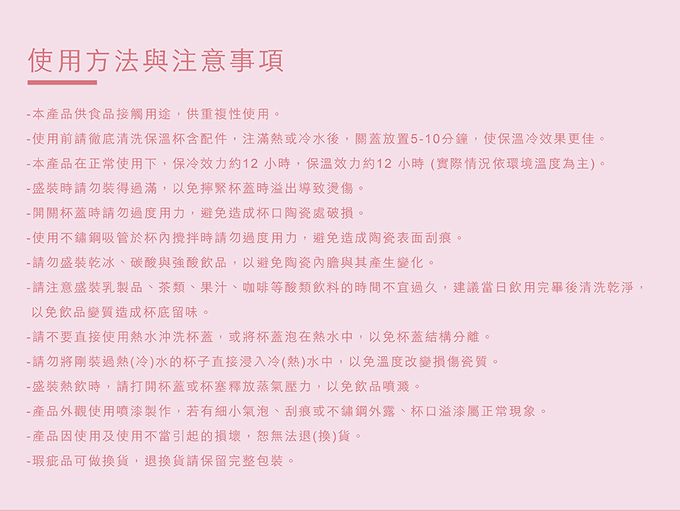 Hiromimi - YOSISTAMP不鏽鋼內瓷吸管杯-活力滿滿-紫-750ml