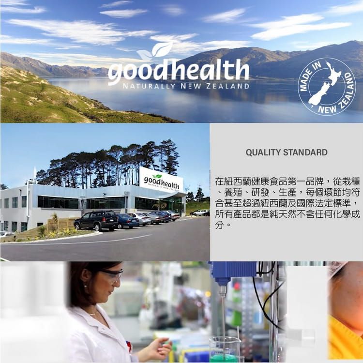 壽滿趣 - 紐西蘭goodhealth深海純淨DHA&EPA魚油膠囊1000毫克(150顆)