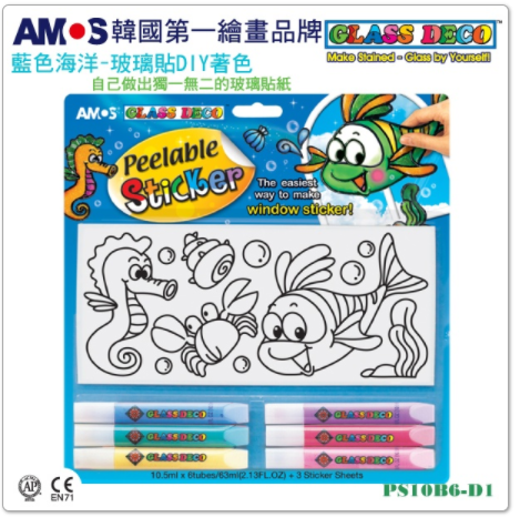 韓國 AMOS - 6色玻璃貼DIY-藍色海洋