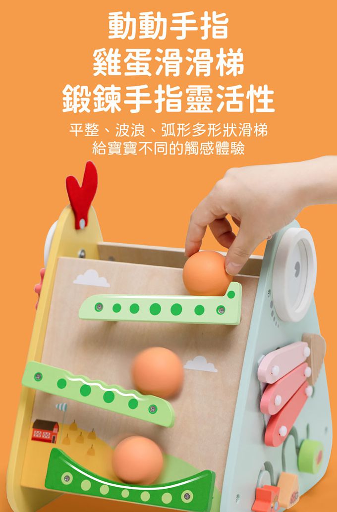 德國 ClassicWorld - 快樂小雞活力盒