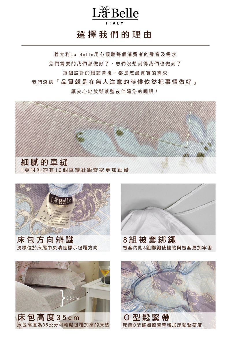 格蕾寢飾 Great Living - 兩用被床包組-亞爵典範 (特大四件式)