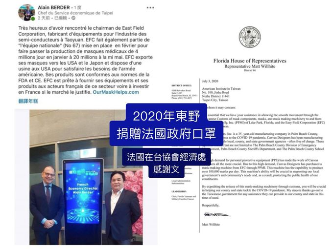 東野 - 台灣製/雙鋼印醫療級成人口罩(拋棄式未滅菌) 包裝隨機出貨-單色藍 (17.5×9.5cm)-50入/盒