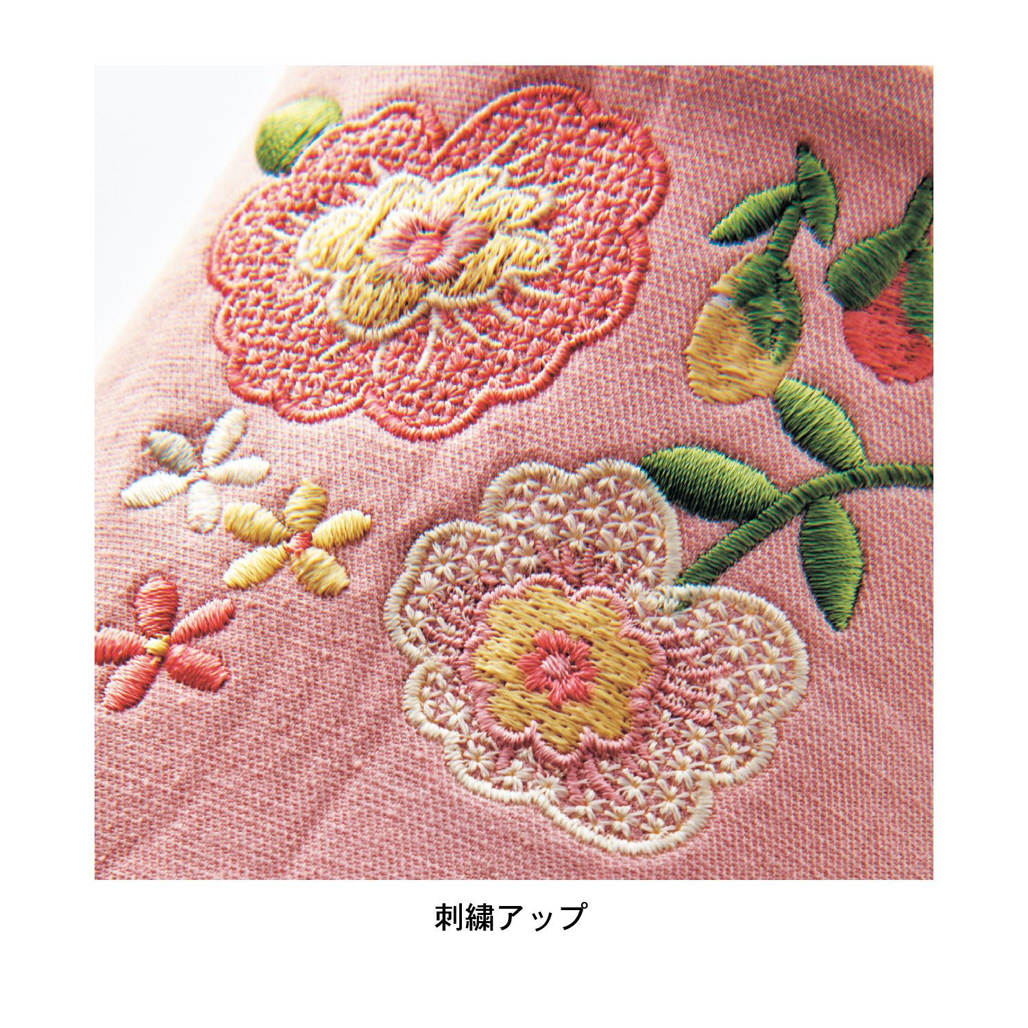 日本千趣會 - 開運風水 刺繡舒適室內拖-幸運草-黃 (23-25cm)