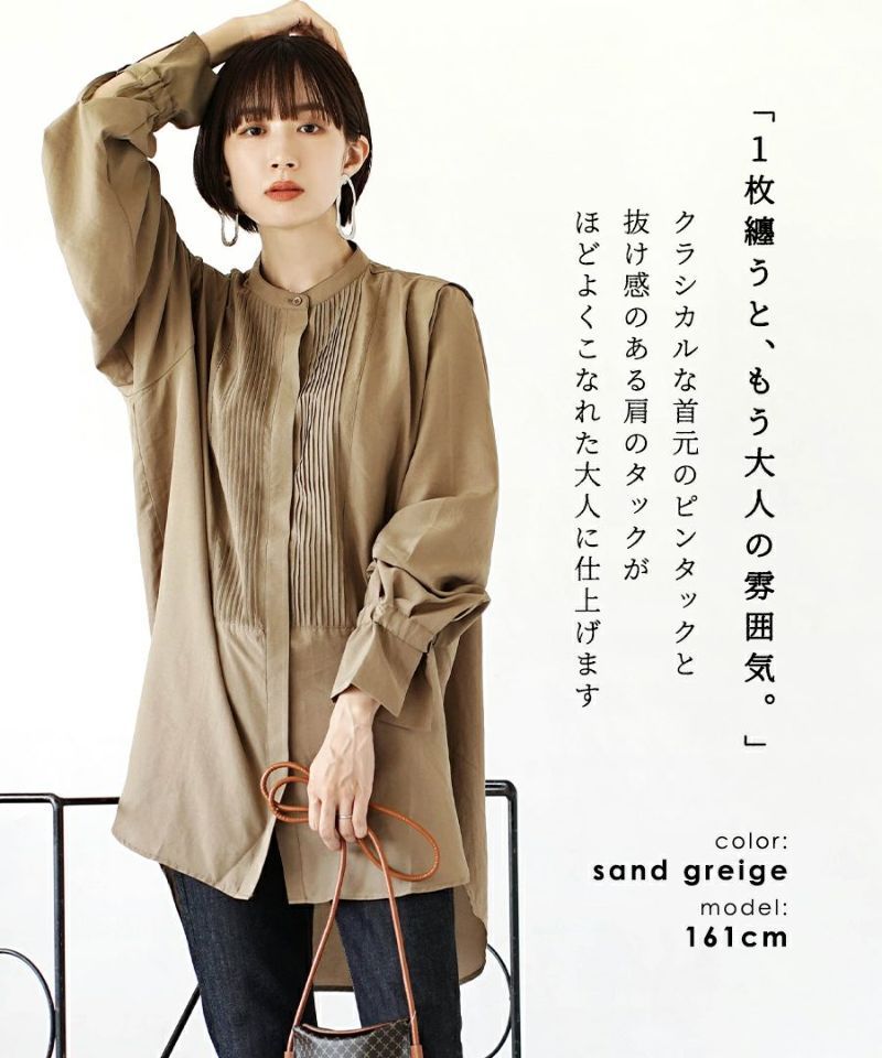 日本 zootie - 綺麗優雅長版長袖上衣-葡萄紫
