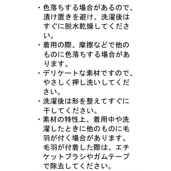 akachan honpo - 刷毛遮罩-淺卡其色