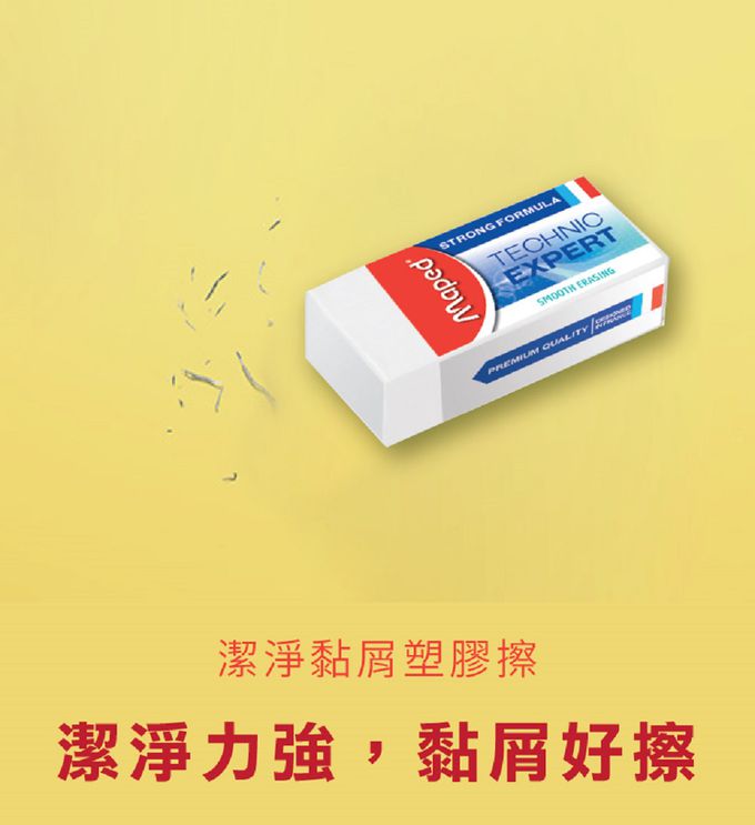 義大利GIOTTO - 2023小學生美勞提盒 (左手)