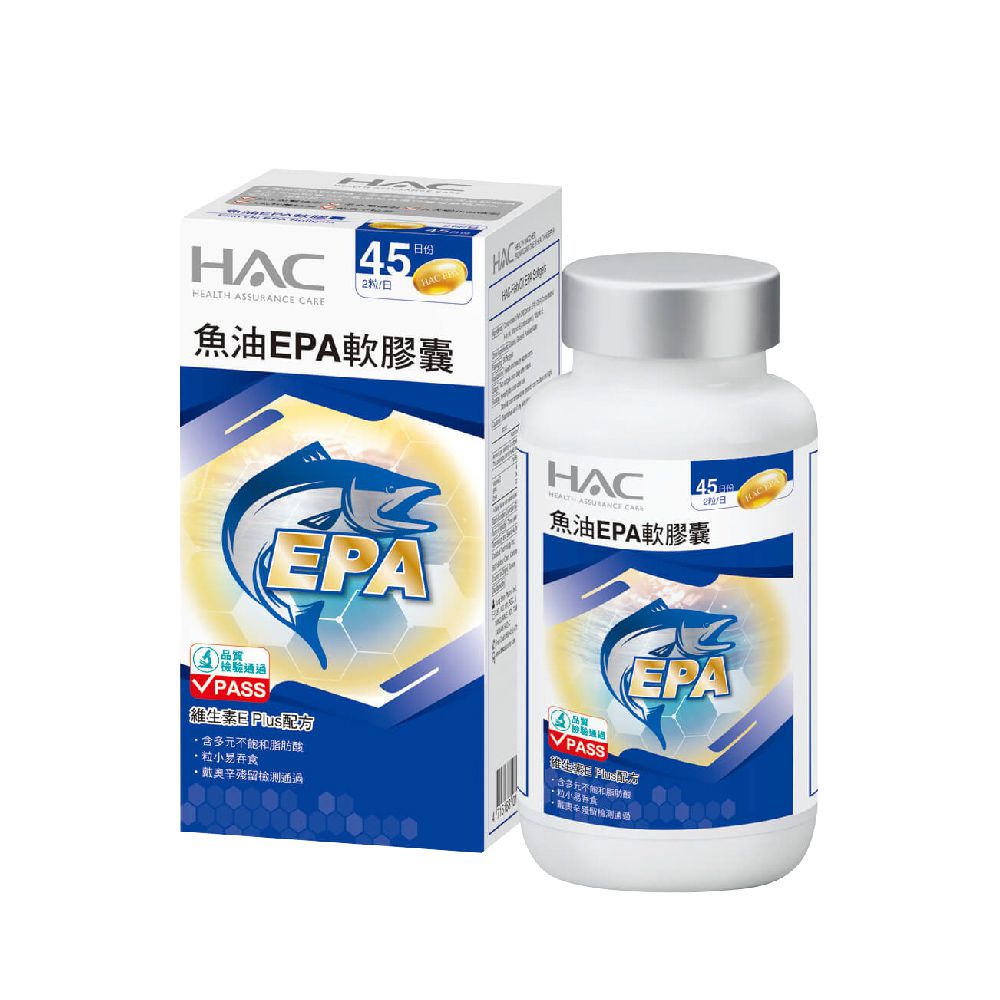 永信HAC - 魚油EPA軟膠囊(90粒/瓶)-維生素E Plus配方