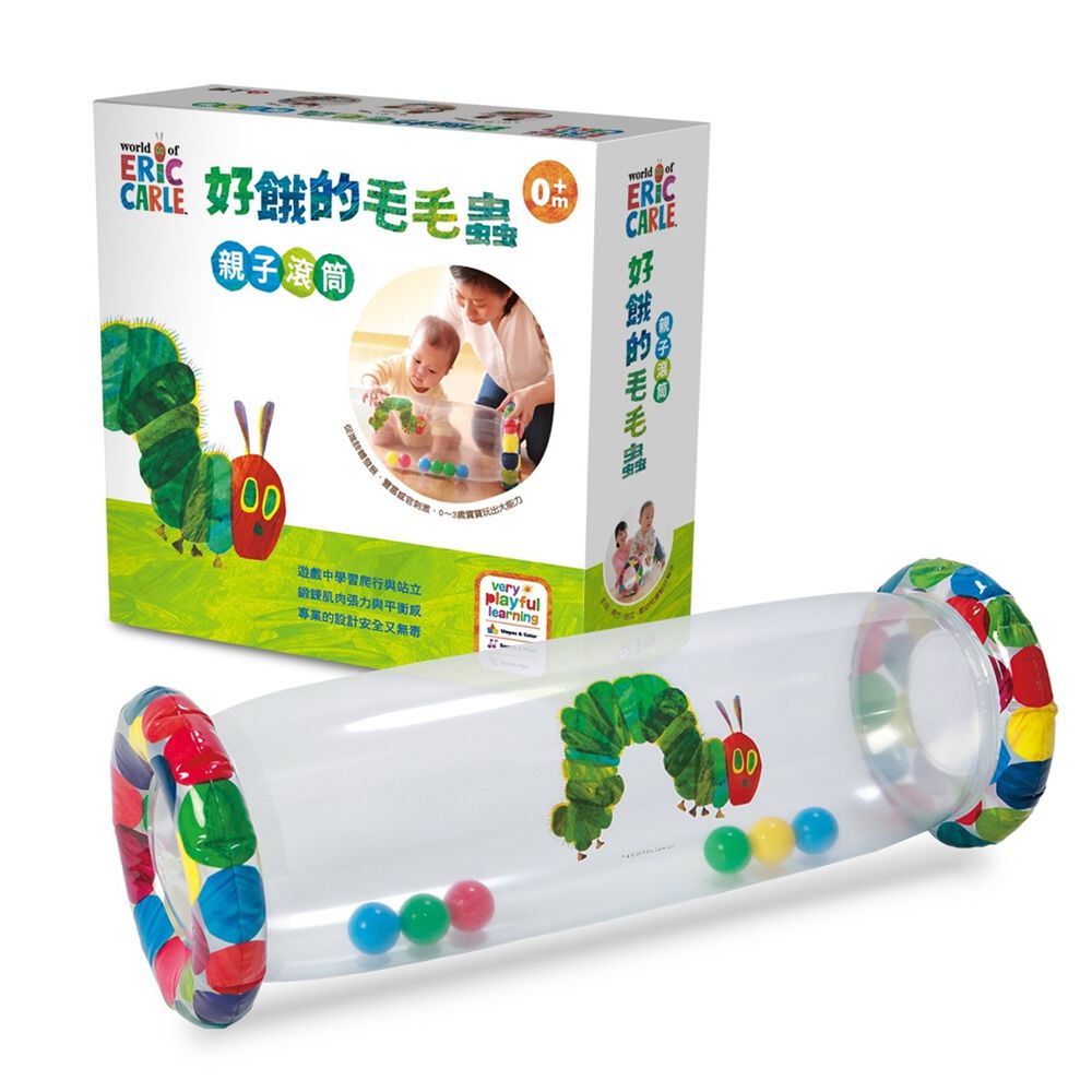 好餓的毛毛蟲親子滾筒