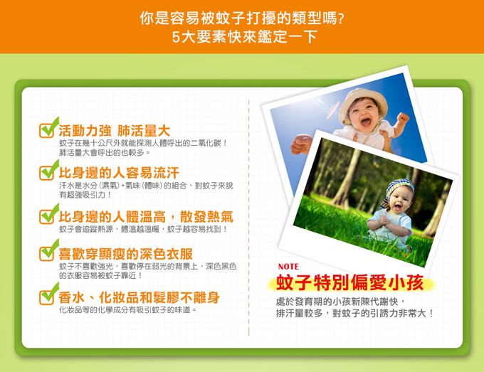 小鹿山丘 - 有機精油長效防蚊液-80g