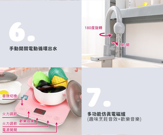 Kikimmy - 豪華夢幻甜點大廚台45PCS-灰色