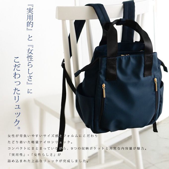 日本 aroco - 9口袋微光澤多功能後背包/手提包-海軍藍