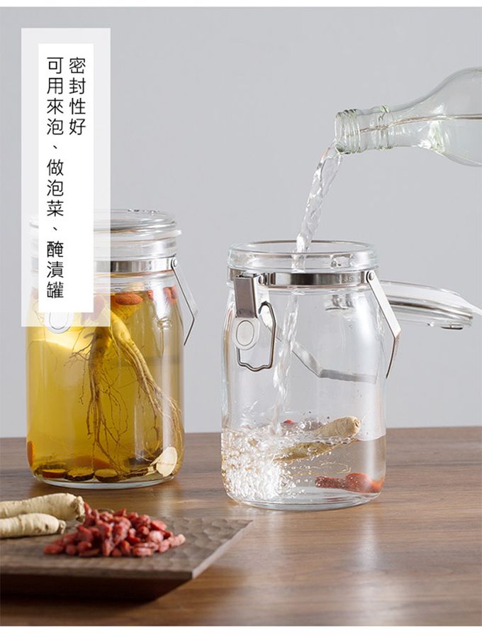 日本星硝SEISHO - 日本製 醃漬/梅酒密封玻璃保存罐1L