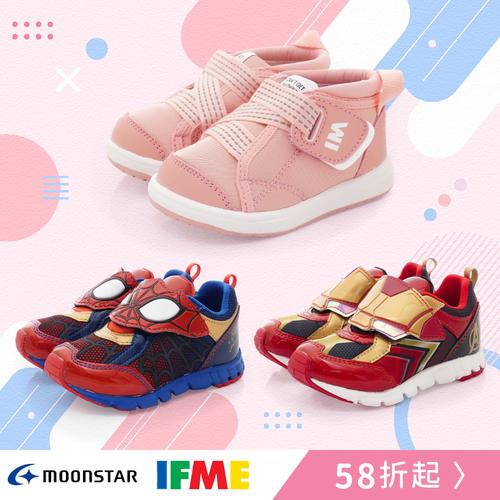 超萌款式一次看！【Moonstar、FILA】 運動鞋 x 休閒鞋