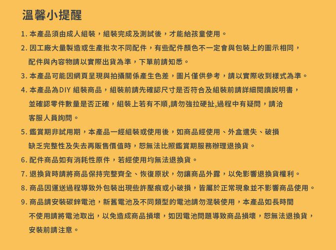 Kikimmy - 豪華夢幻甜點大廚台45PCS-灰色