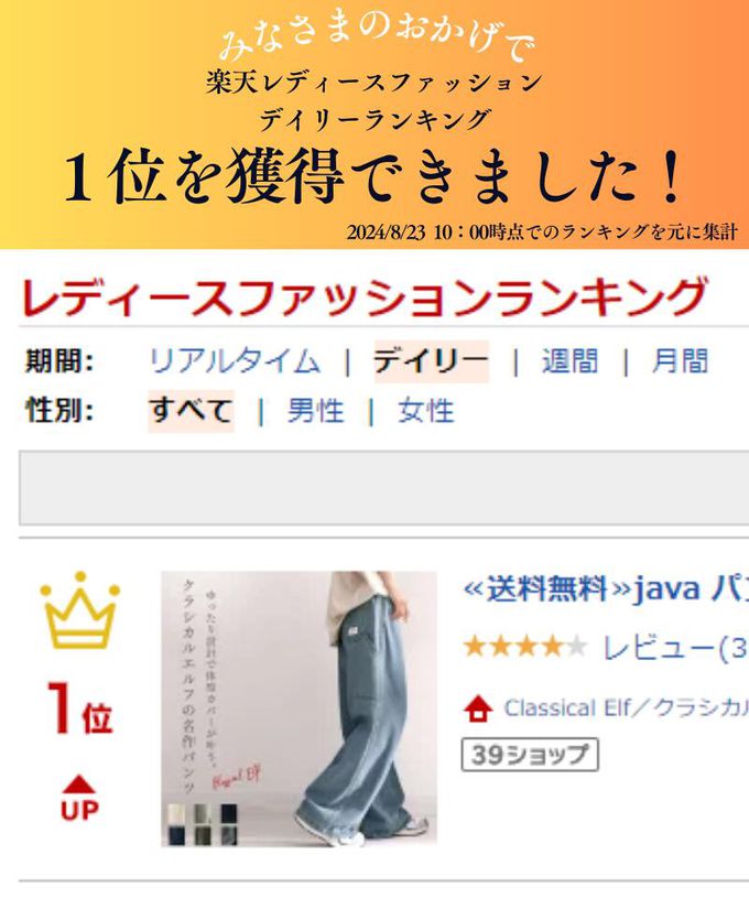 日本 Classical Elf - 超顯瘦厚磅百搭直筒褲-丹寧黑