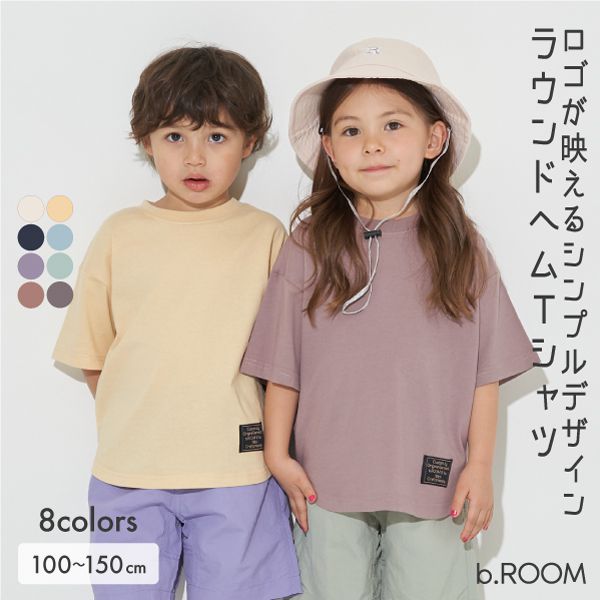日本 b-ROOM - 純棉柔軟定番素色短袖上衣-淺黃