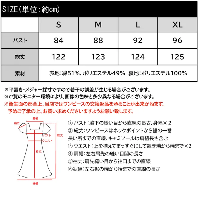 日本 Classical Elf - 清爽泡泡紗搖曳裙擺吊帶洋裝(綁帶可調節)-炭灰