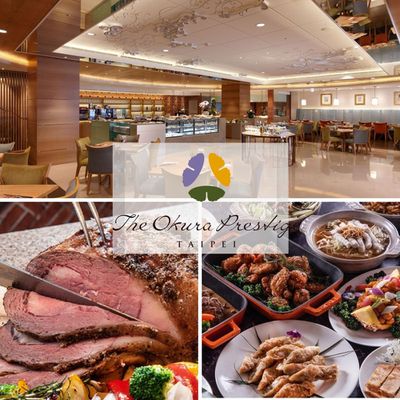 台北大倉久和大飯店 - 歐風館自助下午茶吃到飽