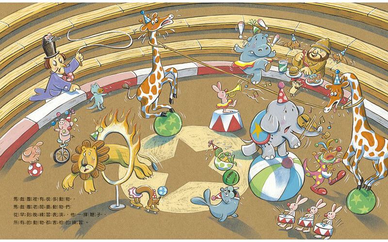 鴨子湖故事系列套書：《Guji-Guji》+《Guji-Guji不見了》（首刷限量加贈Guji-Guji生日卡組）