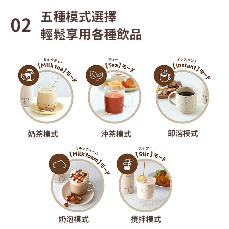 麗克特 recolte - Milk Tea 奶茶機-顏色-奶油白