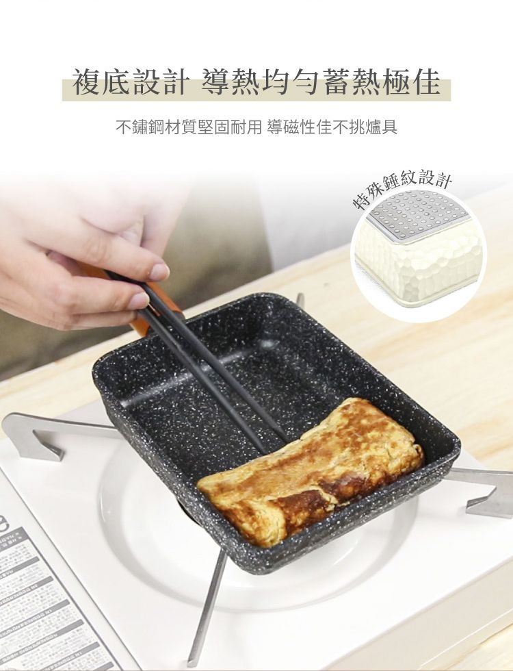 LMG - 日式不沾雪藏玉子燒鍋-象牙白+日式料理夾超值組