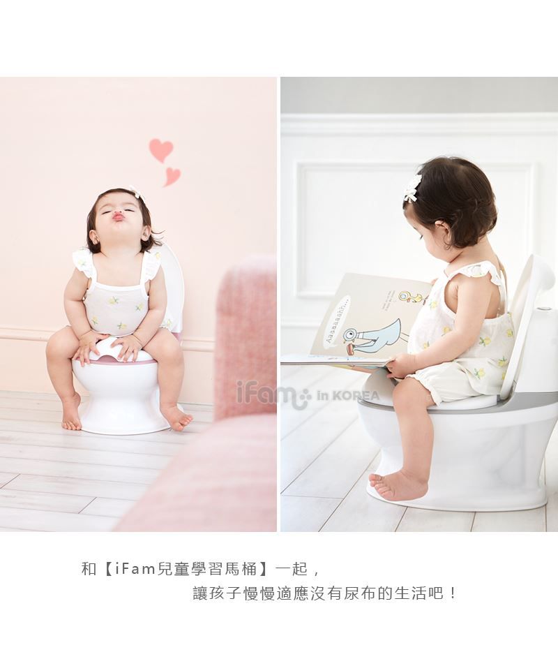 韓國 iFam - 兒童學習馬桶-時尚灰 (【40cm x 28.5cm x 36cm】)