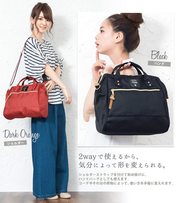 日本 Anello - 牛津布兩用托特包-Regular-F法蘭斯