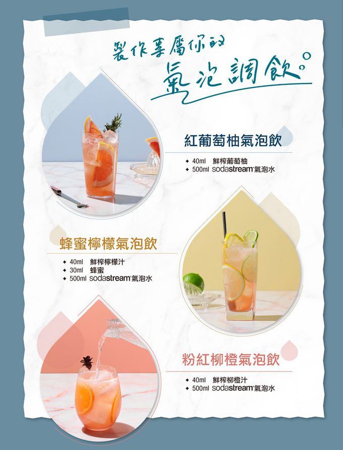 Sodastream - TERRA氣泡水機(附60L二氧化碳鋼瓶+1L專用水瓶)-迷霧藍-再贈專用水瓶0.5L 2入(隨機款式)