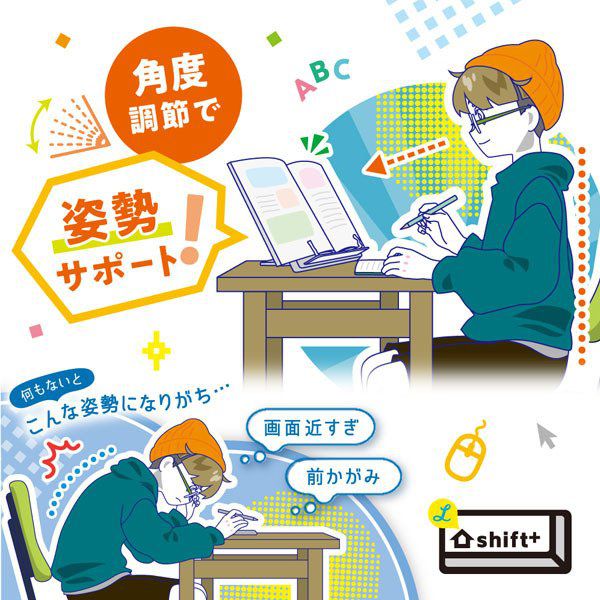 日本文具 SONIC - 便利收納書架台 / 平板支架-灰