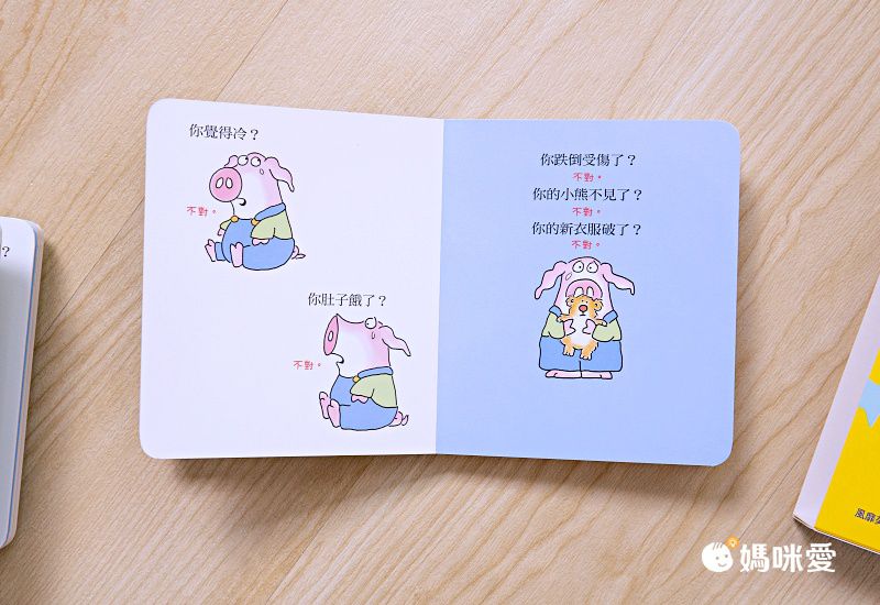 經典不敗幼幼互動書《小金魚逃走了》《好餓的毛毛蟲》《棕色的熊》
