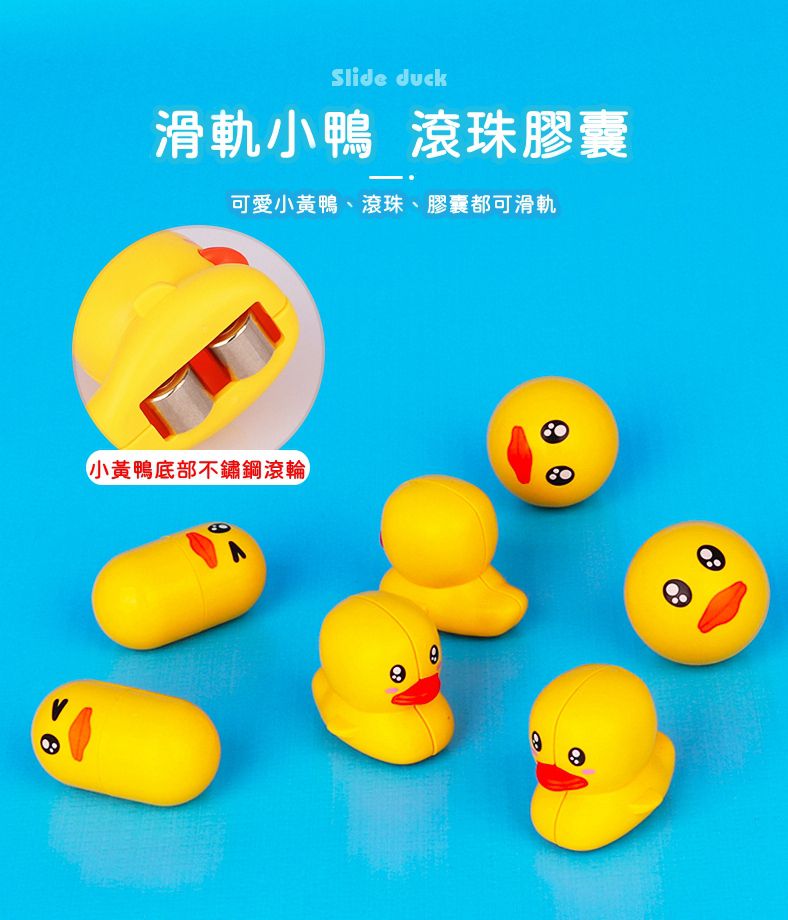 IngBaby - 48PCS水道滑滑樂 洗澡玩具