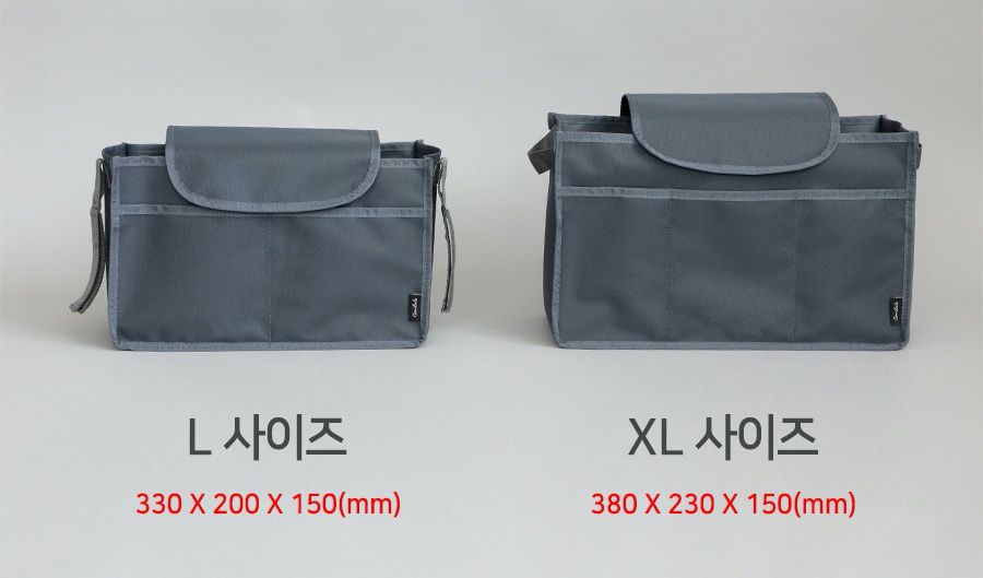 韓國 Conitale - 多功能包中包/推車置物袋-杏 (ＸＬ[38X23X15cm])