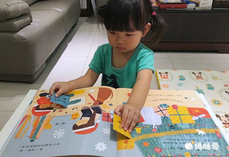 叮叮噹聖誕任務（中英單字翻翻書）