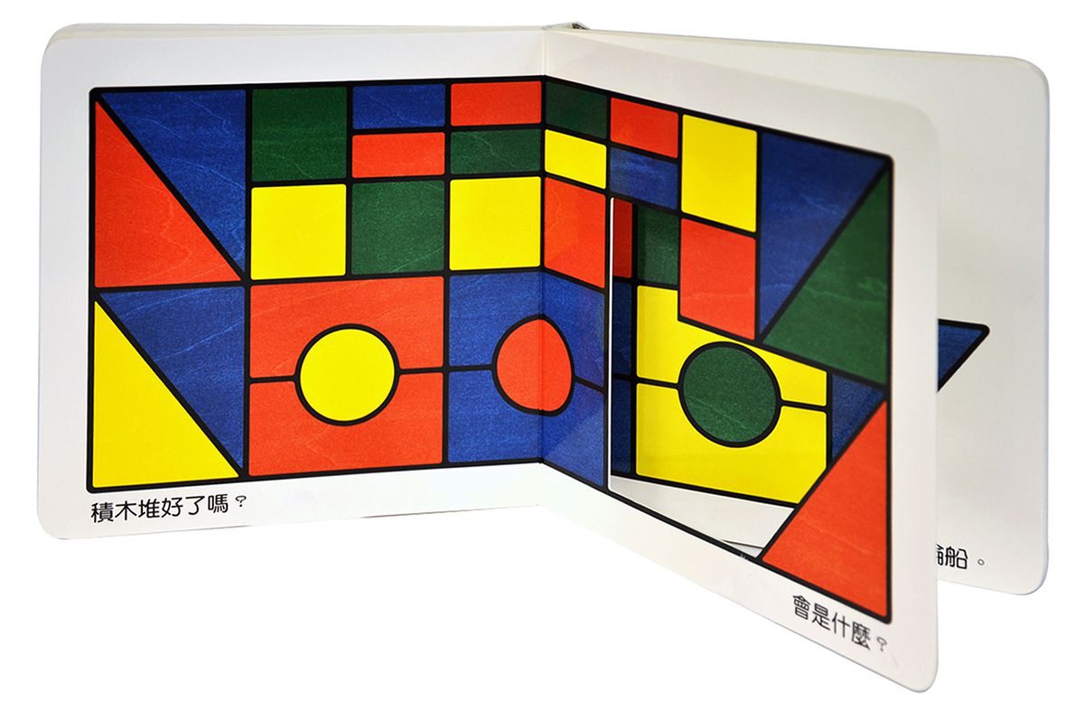 法國《豆豆的家》升級啦！幫3隻玩偶洗澡、蓋被被