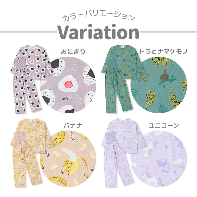 日本 ZOOLAND - 舒適保暖腹卷長袖睡衣/家居服-獨角獸-淺紫