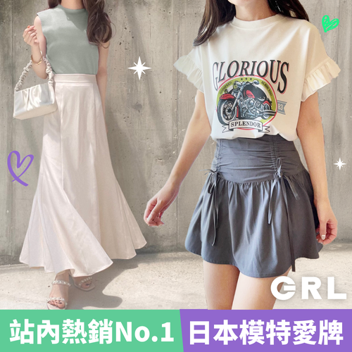 定番熱賣T恤♡【日本GRL】日雜麻豆指定最愛品牌～春夏大特價！