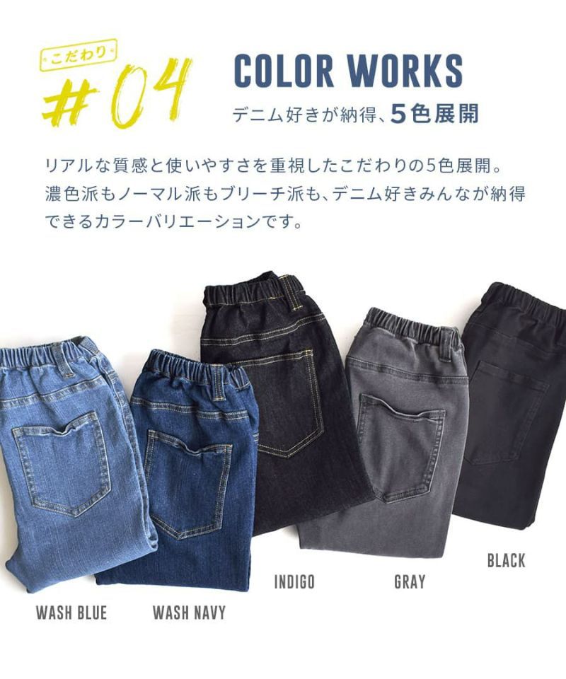 日本 zootie - 顯瘦美腿 個性彈性丹寧牛仔褲-水洗淺藍