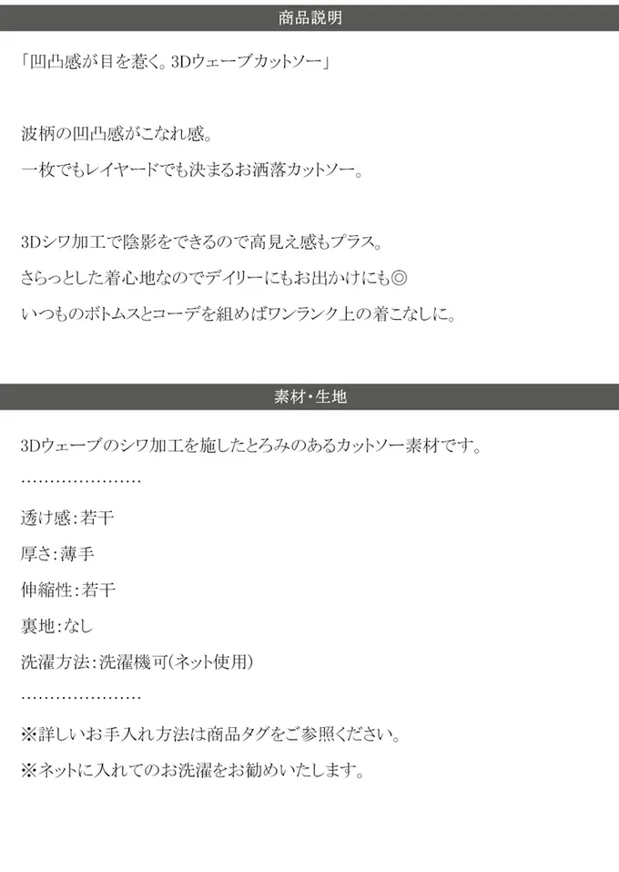 日本 Classical Elf - 圓領波紋透感長袖上衣-灰摩卡