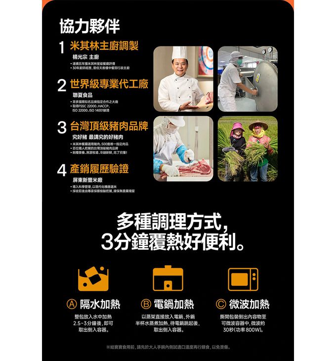 MUMU - 干貝鱸魚粥150gx2包/盒