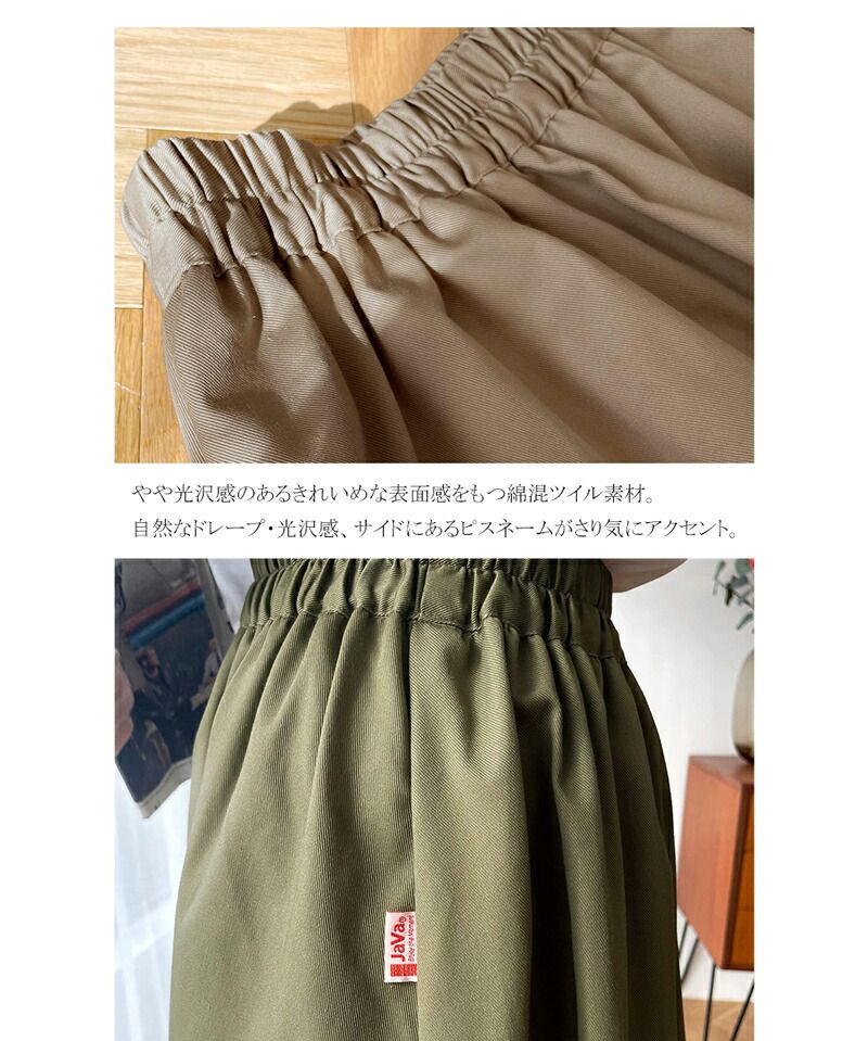 日本 Classical Elf - 百搭垂墜感修身長裙-黑