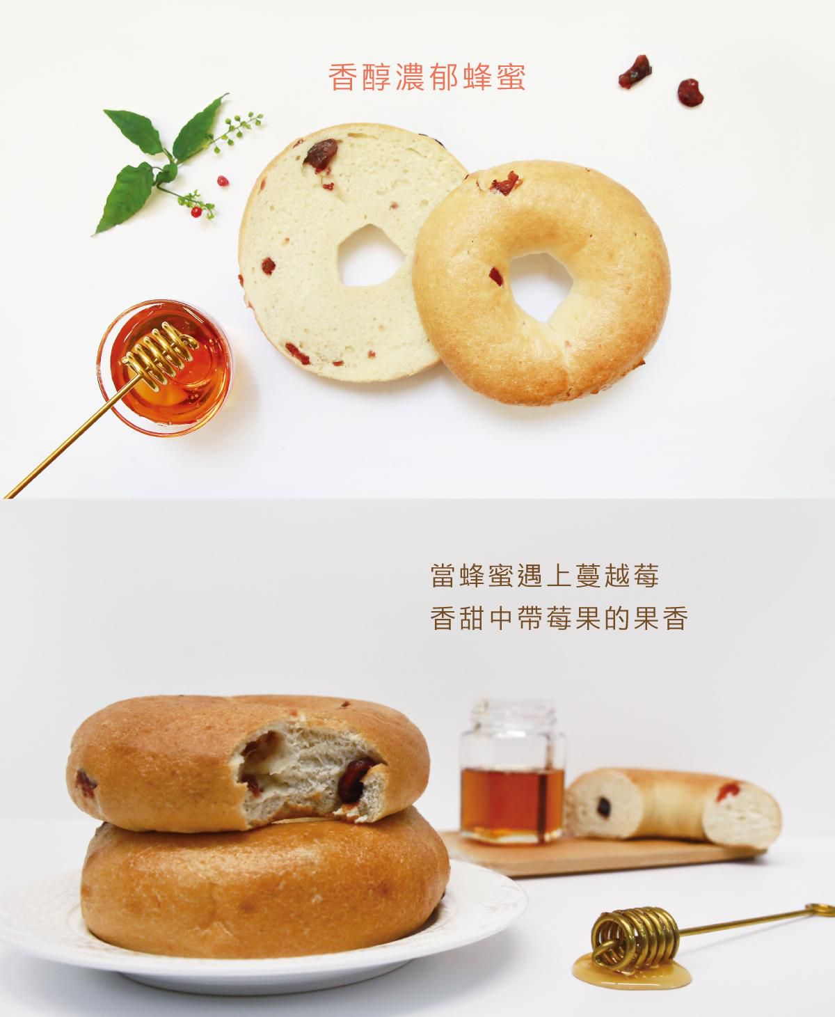 低油x低醣 【原味時代】貝果/披薩 熱量少20% 碳水降低30%